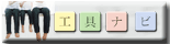 Hir
